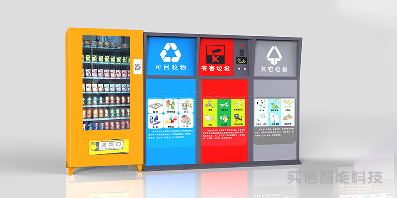 【淮南服务站】垃圾箱厂家排行榜2026：智能垃圾箱品牌对比评测